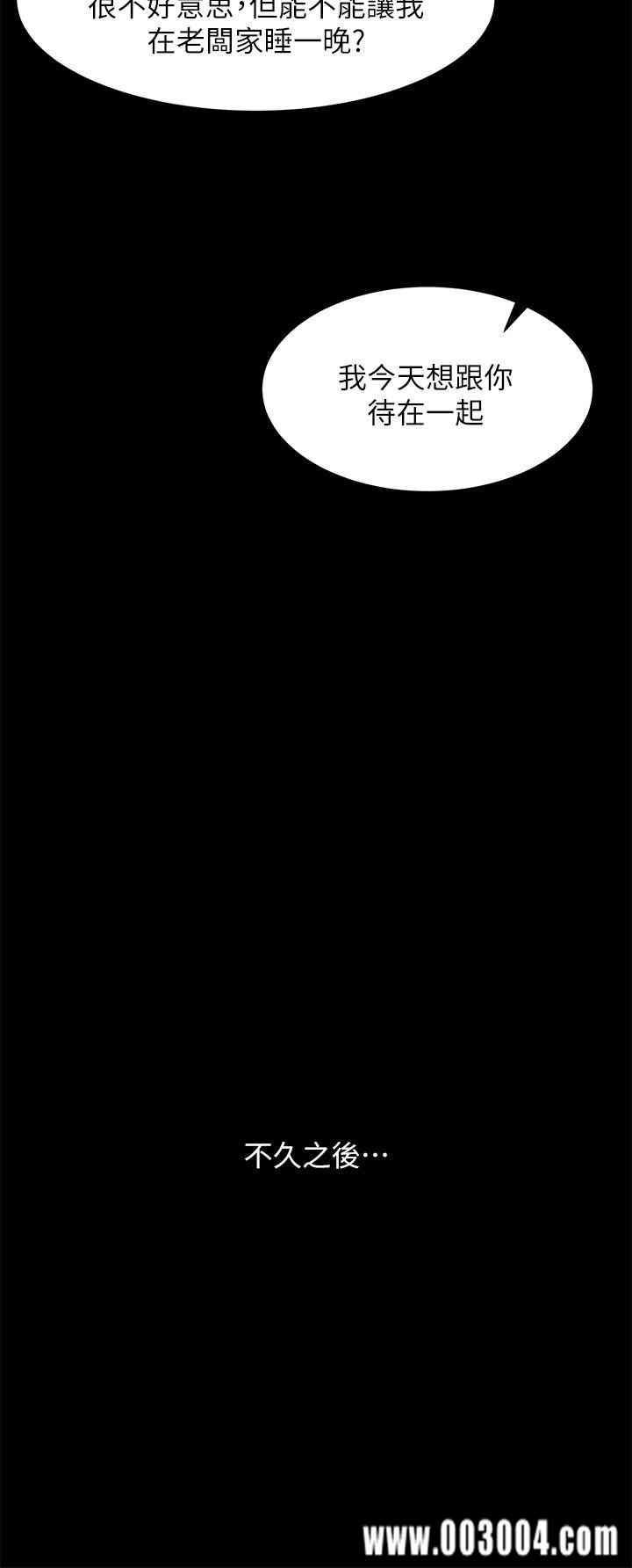 韩国漫画韩漫_超会卖女业务-第21话在线免费阅读-韩国漫画-第13张图片