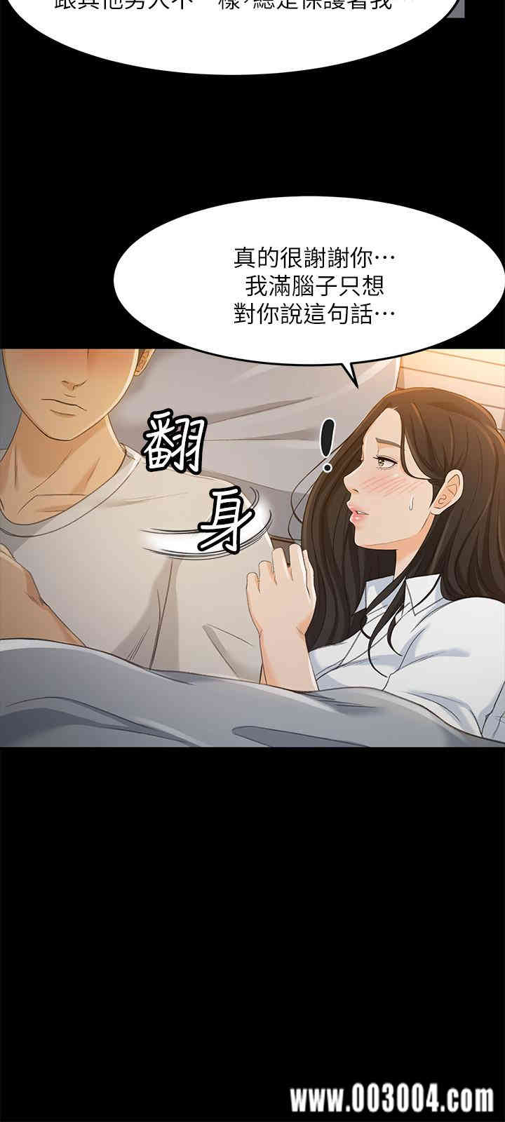 韩国漫画韩漫_超会卖女业务-第21话在线免费阅读-韩国漫画-第19张图片
