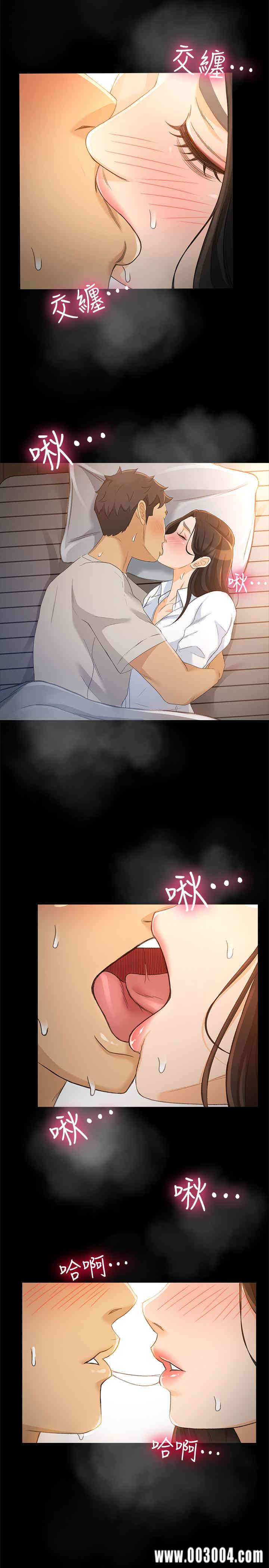 韩国漫画韩漫_超会卖女业务-第21话在线免费阅读-韩国漫画-第21张图片