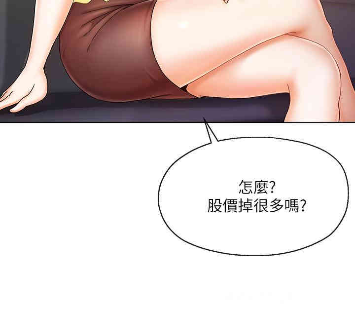 韩国漫画寄生夫妻韩漫_寄生夫妻-第一话在线免费阅读-韩国漫画-第14张图片