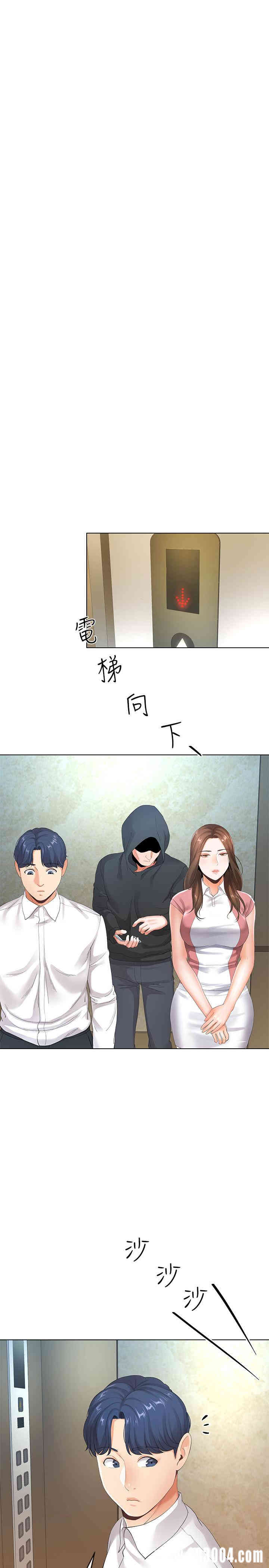 韩国漫画寄生夫妻韩漫_寄生夫妻-第5话在线免费阅读-韩国漫画-第30张图片