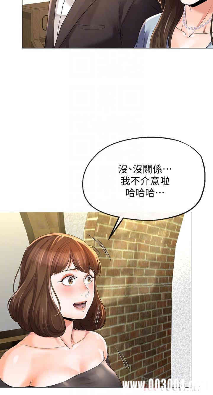 韩国漫画寄生夫妻韩漫_寄生夫妻-第10话在线免费阅读-韩国漫画-第8张图片