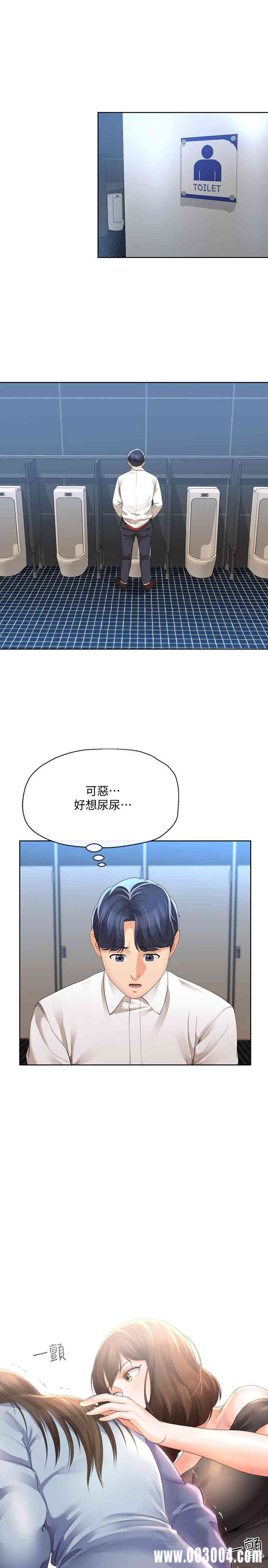 韩国漫画寄生夫妻韩漫_寄生夫妻-第12话在线免费阅读-韩国漫画-第7张图片