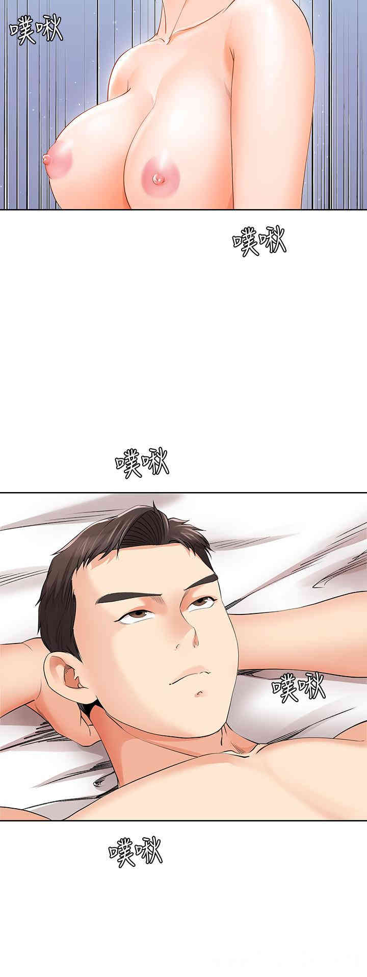 韩国漫画寄生夫妻韩漫_寄生夫妻-第13话在线免费阅读-韩国漫画-第20张图片