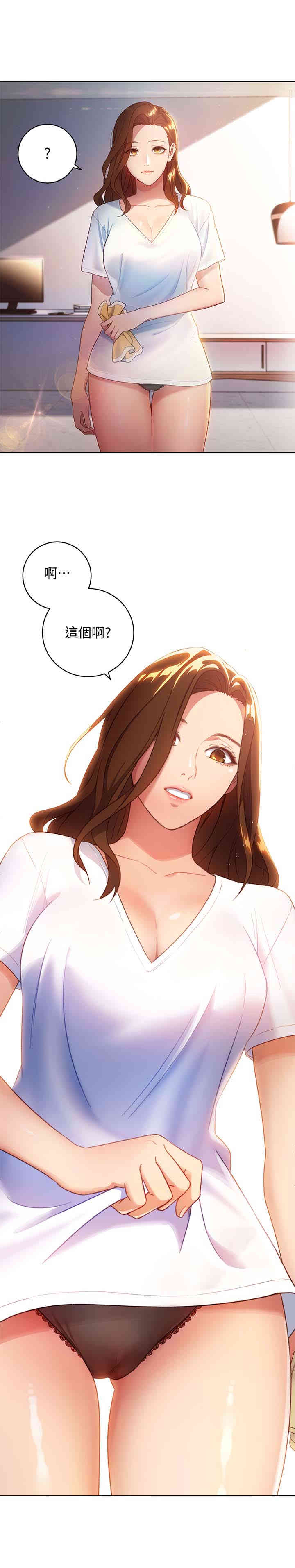 韩国漫画韩漫_继母的朋友们-第一话在线免费阅读-韩国漫画-第18张图片