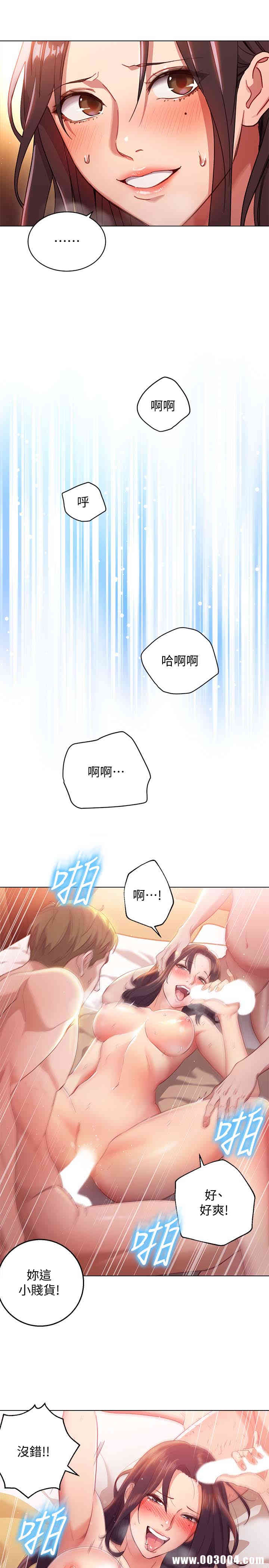 韩国漫画韩漫_继母的朋友们-第一话在线免费阅读-韩国漫画-第30张图片