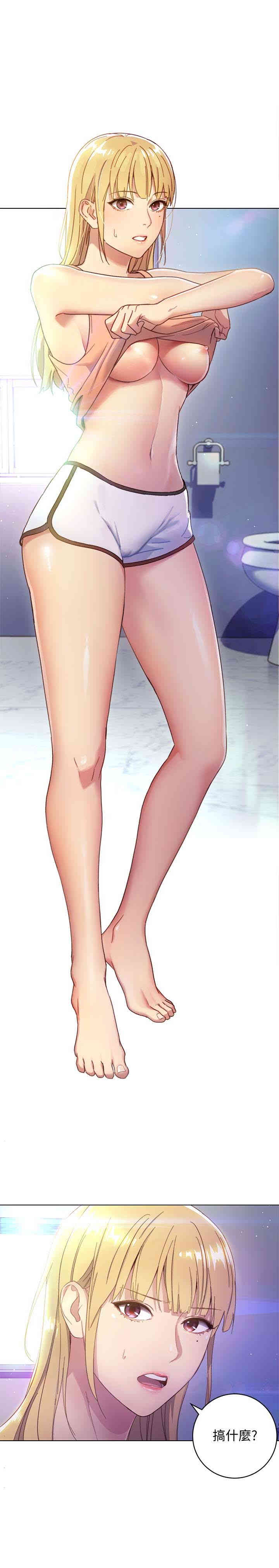 韩国漫画韩漫_继母的朋友们-第2话在线免费阅读-韩国漫画-第1张图片