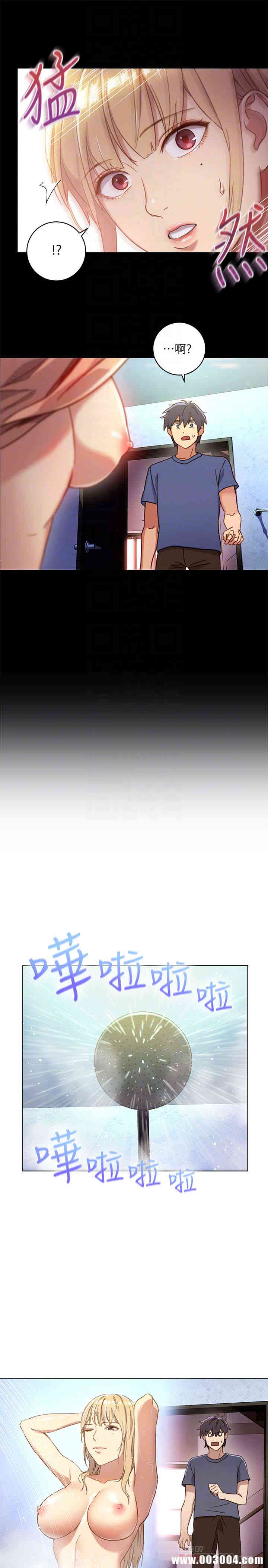 韩国漫画韩漫_继母的朋友们-第2话在线免费阅读-韩国漫画-第11张图片