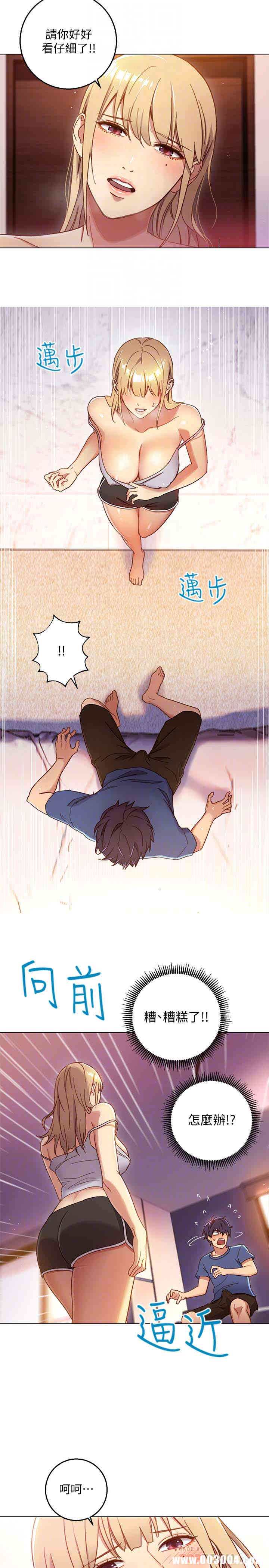 韩国漫画韩漫_继母的朋友们-第2话在线免费阅读-韩国漫画-第19张图片