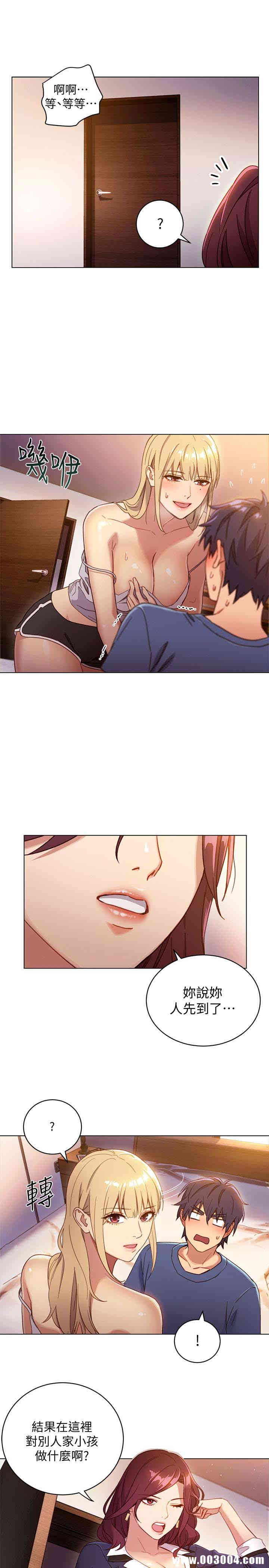 韩国漫画韩漫_继母的朋友们-第2话在线免费阅读-韩国漫画-第21张图片