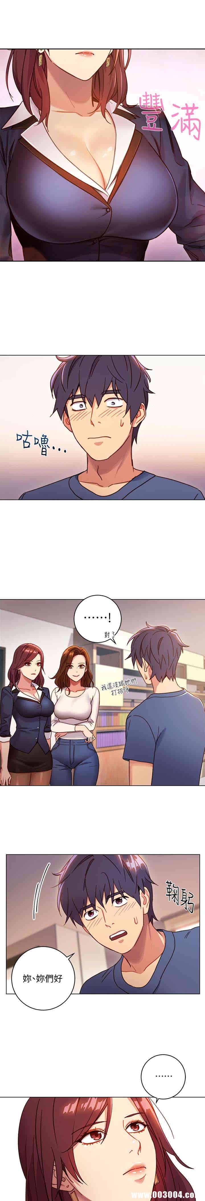 韩国漫画韩漫_继母的朋友们-第3话在线免费阅读-韩国漫画-第2张图片