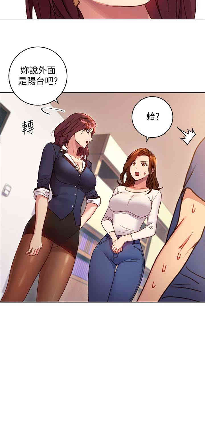 韩国漫画韩漫_继母的朋友们-第3话在线免费阅读-韩国漫画-第3张图片