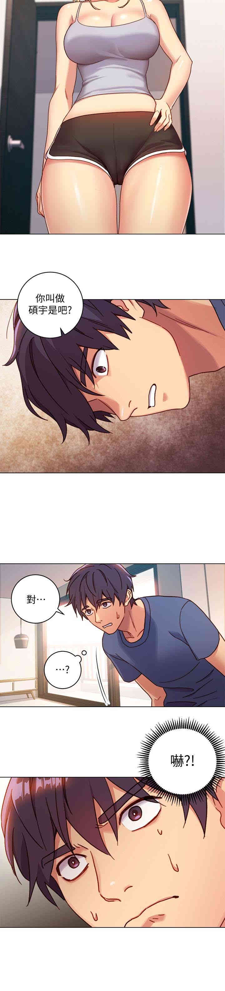 韩国漫画韩漫_继母的朋友们-第3话在线免费阅读-韩国漫画-第5张图片