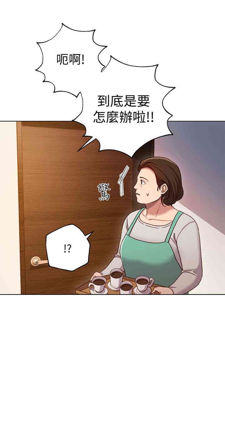 韩国漫画韩漫_继母的朋友们-第4话在线免费阅读-韩国漫画-第6张图片
