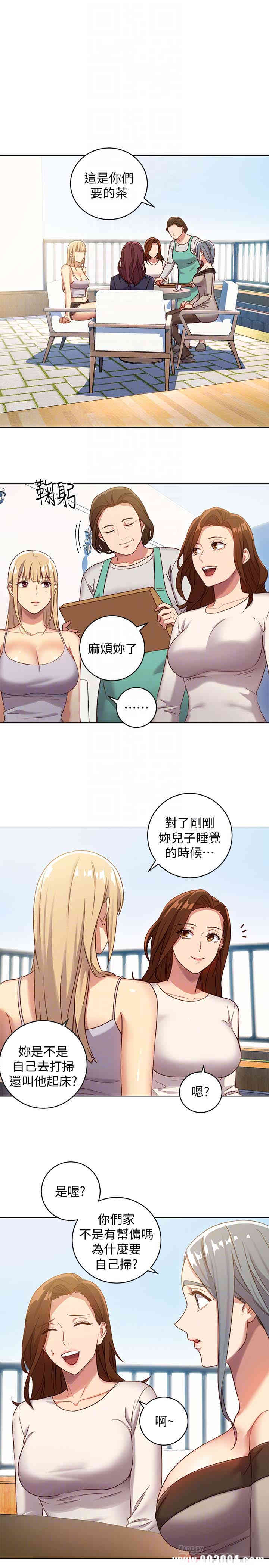 韩国漫画韩漫_继母的朋友们-第4话在线免费阅读-韩国漫画-第7张图片