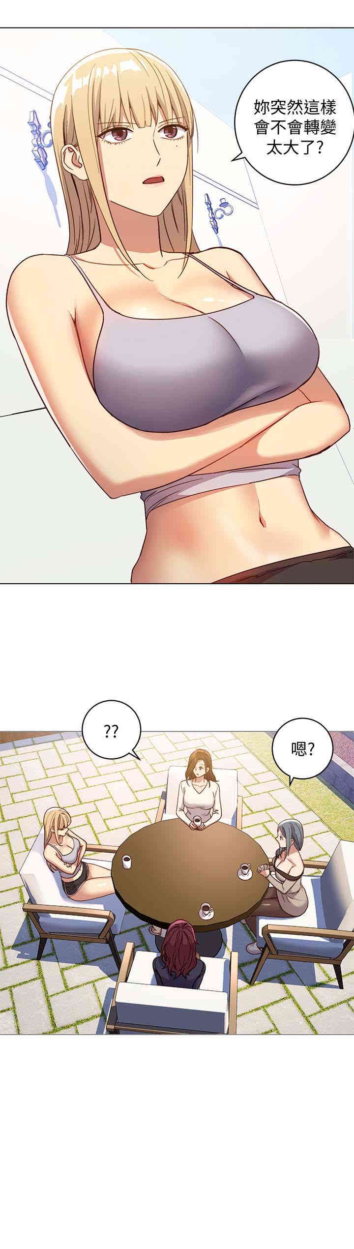 韩国漫画韩漫_继母的朋友们-第4话在线免费阅读-韩国漫画-第10张图片