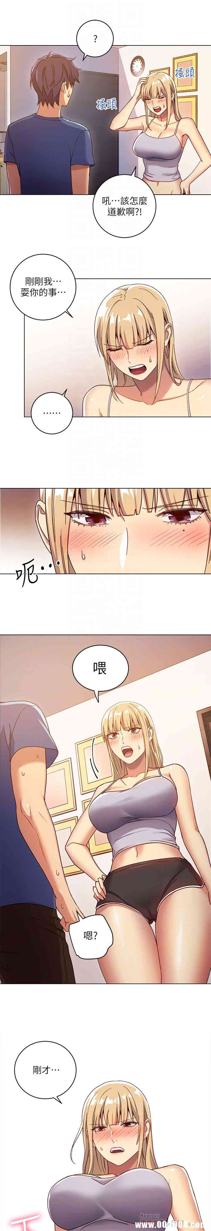 韩国漫画韩漫_继母的朋友们-第4话在线免费阅读-韩国漫画-第25张图片