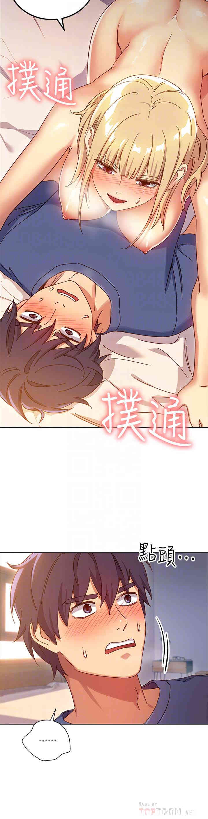 韩国漫画韩漫_继母的朋友们-第5话在线免费阅读-韩国漫画-第11张图片