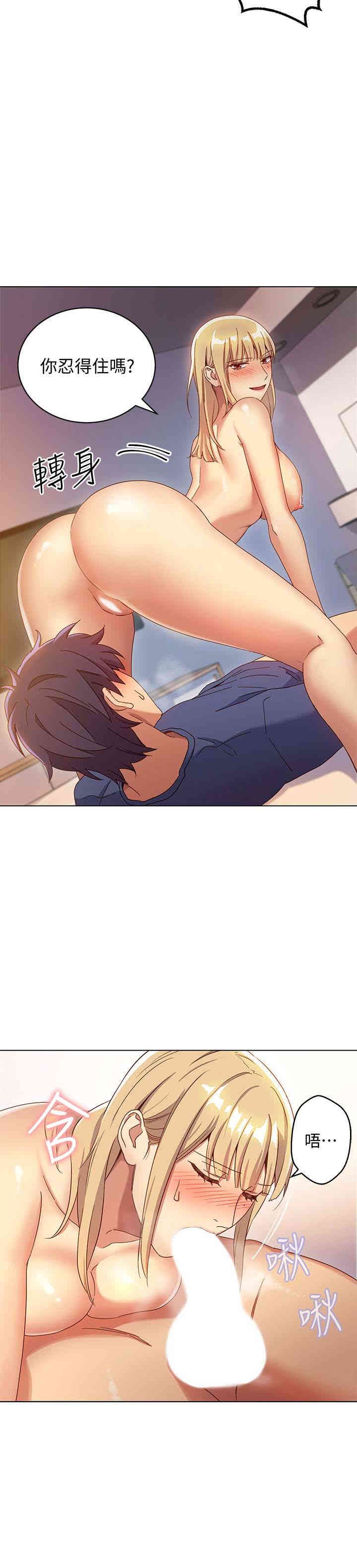 韩国漫画韩漫_继母的朋友们-第5话在线免费阅读-韩国漫画-第17张图片