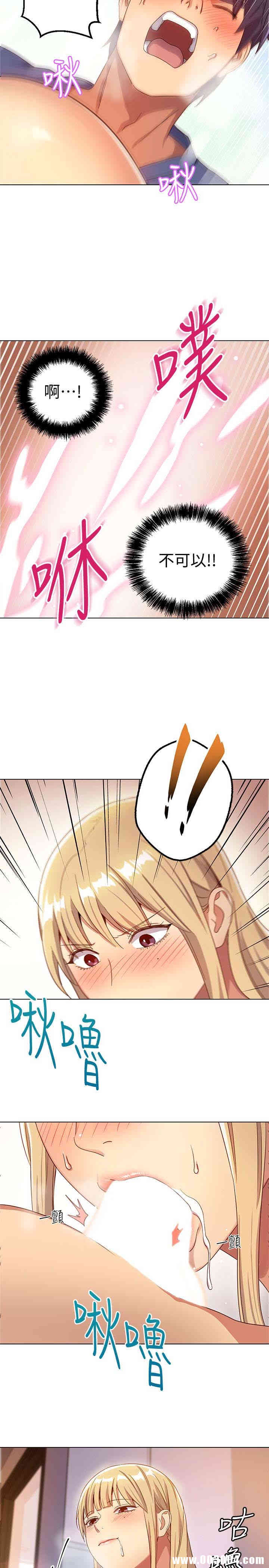 韩国漫画韩漫_继母的朋友们-第5话在线免费阅读-韩国漫画-第21张图片