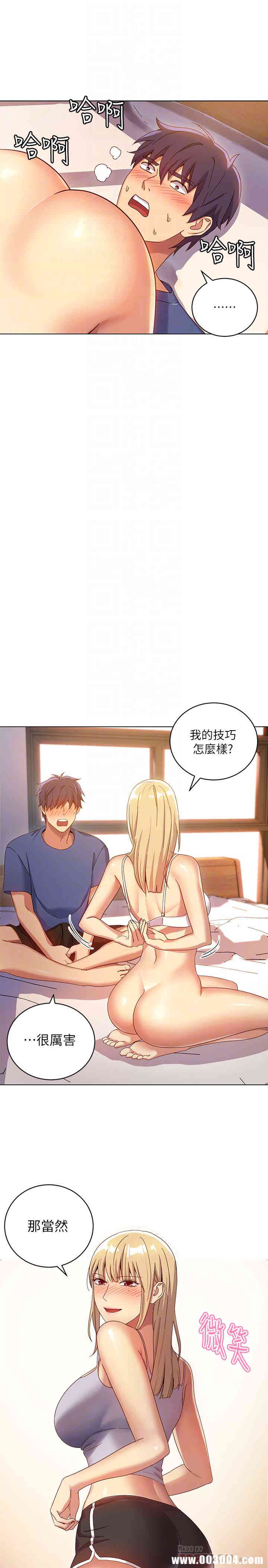 韩国漫画韩漫_继母的朋友们-第5话在线免费阅读-韩国漫画-第23张图片