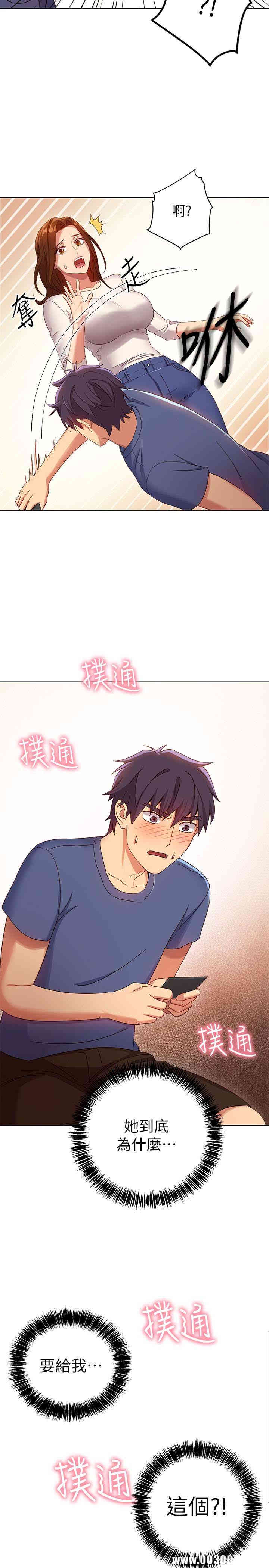 韩国漫画韩漫_继母的朋友们-第5话在线免费阅读-韩国漫画-第30张图片