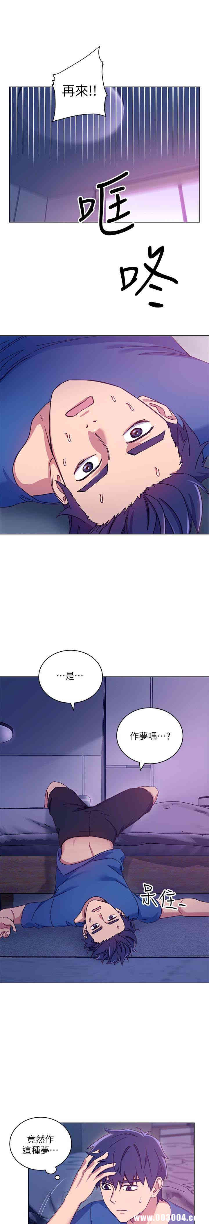 韩国漫画韩漫_继母的朋友们-第6话在线免费阅读-韩国漫画-第13张图片