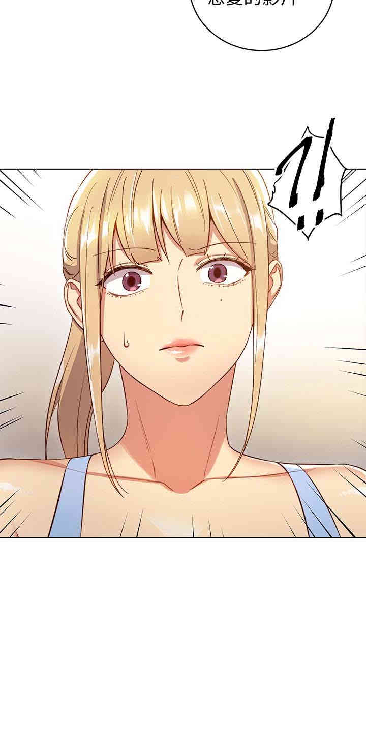 韩国漫画韩漫_继母的朋友们-第7话在线免费阅读-韩国漫画-第2张图片