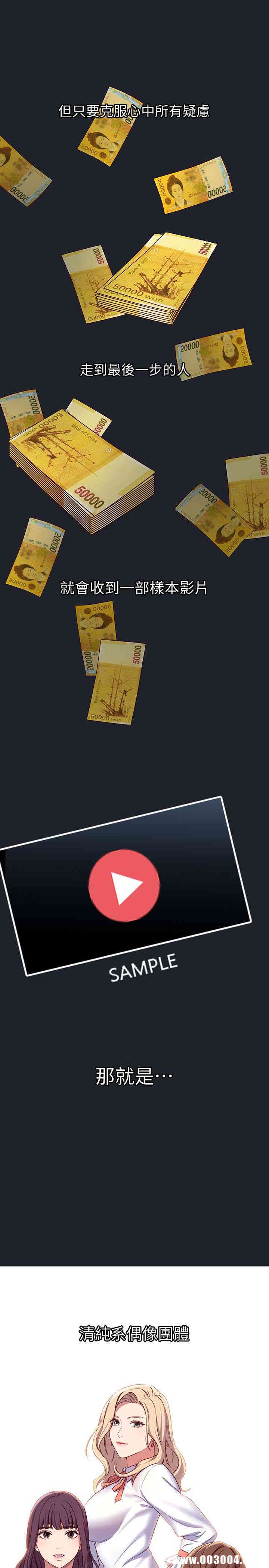 韩国漫画韩漫_继母的朋友们-第7话在线免费阅读-韩国漫画-第12张图片