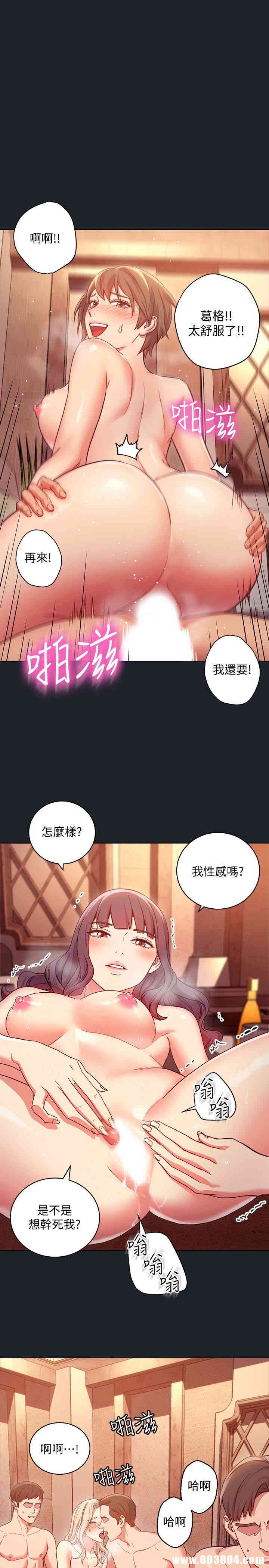 韩国漫画韩漫_继母的朋友们-第7话在线免费阅读-韩国漫画-第14张图片