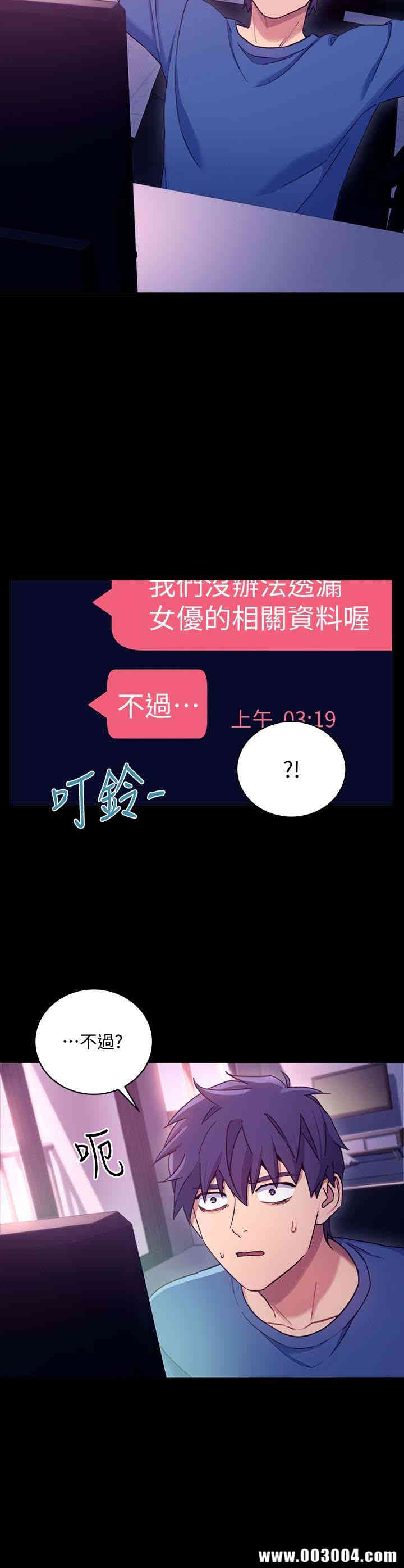 韩国漫画韩漫_继母的朋友们-第7话在线免费阅读-韩国漫画-第21张图片