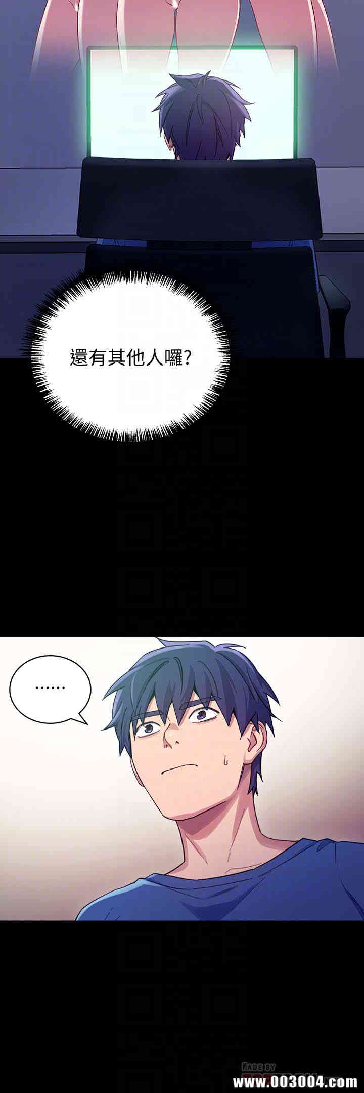 韩国漫画韩漫_继母的朋友们-第7话在线免费阅读-韩国漫画-第25张图片