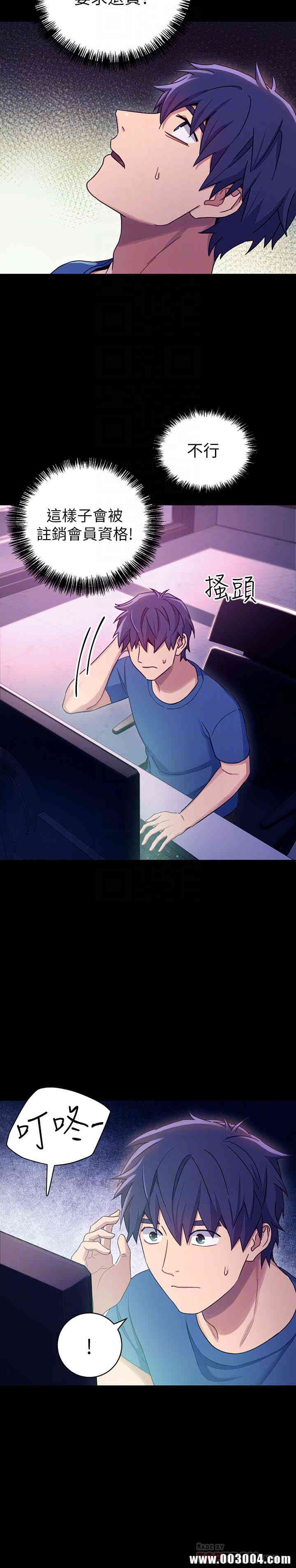 韩国漫画韩漫_继母的朋友们-第7话在线免费阅读-韩国漫画-第27张图片