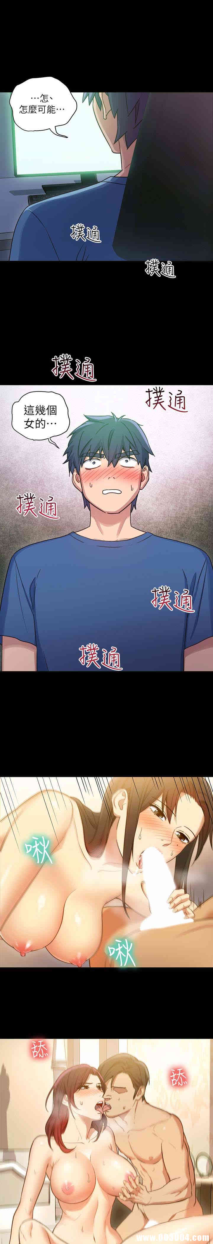 韩国漫画韩漫_继母的朋友们-第7话在线免费阅读-韩国漫画-第30张图片