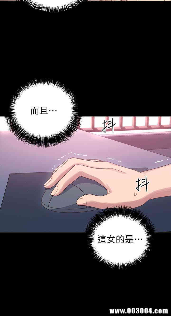 韩国漫画韩漫_继母的朋友们-第7话在线免费阅读-韩国漫画-第32张图片