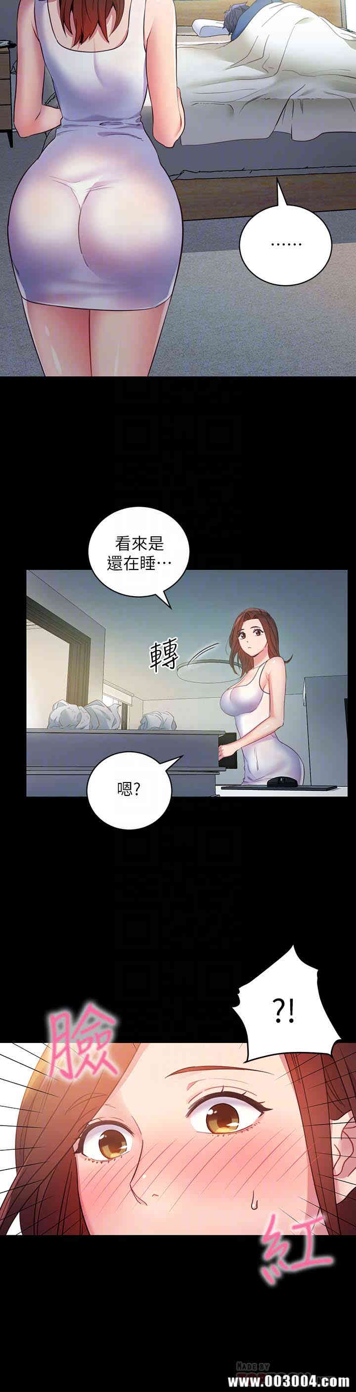 韩国漫画韩漫_继母的朋友们-第8话在线免费阅读-韩国漫画-第15张图片