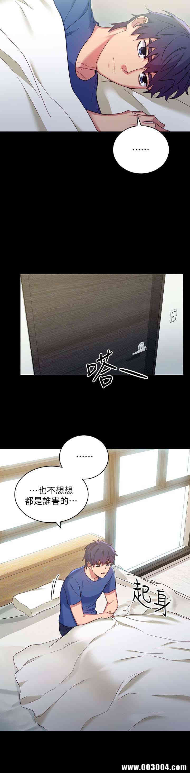 韩国漫画韩漫_继母的朋友们-第8话在线免费阅读-韩国漫画-第17张图片