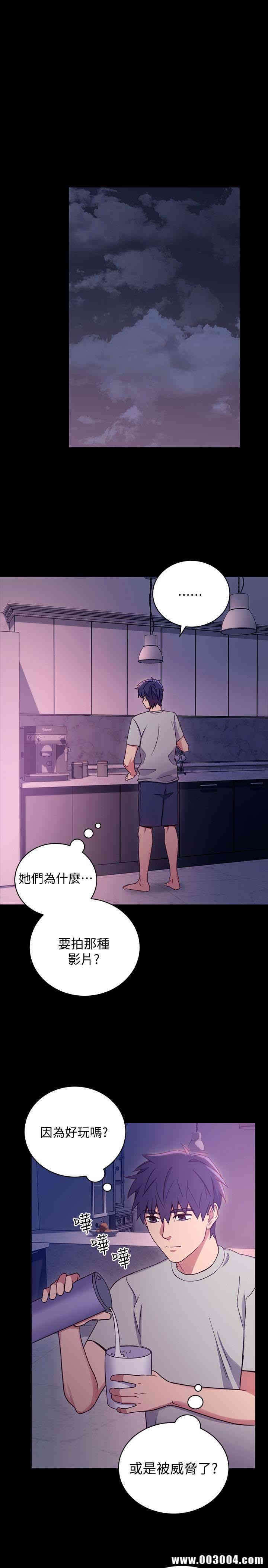 韩国漫画韩漫_继母的朋友们-第8话在线免费阅读-韩国漫画-第18张图片