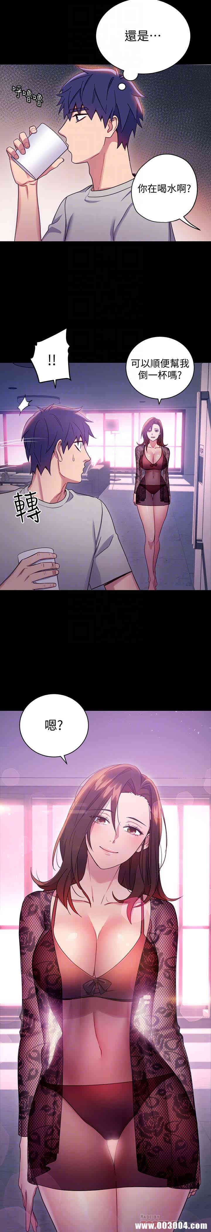 韩国漫画韩漫_继母的朋友们-第8话在线免费阅读-韩国漫画-第19张图片