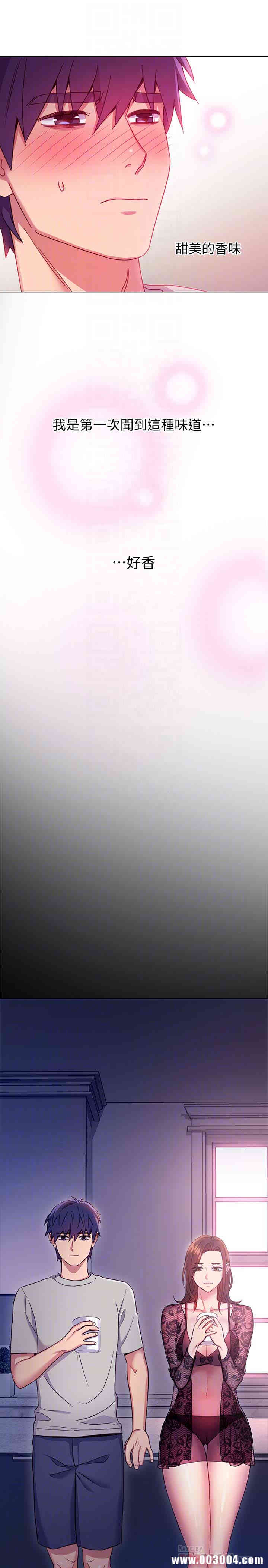 韩国漫画韩漫_继母的朋友们-第8话在线免费阅读-韩国漫画-第25张图片