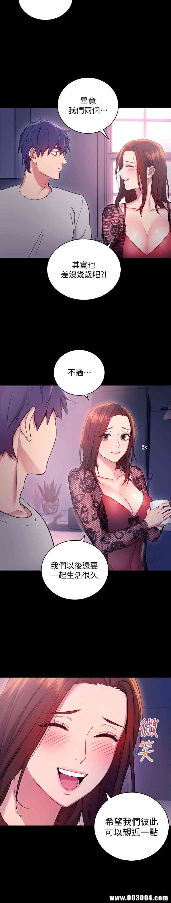 韩国漫画韩漫_继母的朋友们-第8话在线免费阅读-韩国漫画-第28张图片