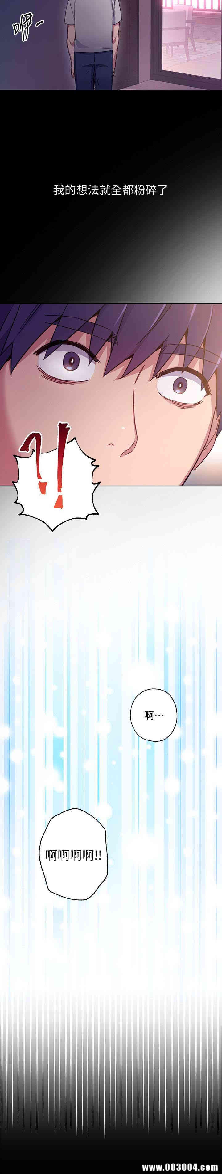 韩国漫画韩漫_继母的朋友们-第9话在线免费阅读-韩国漫画-第2张图片