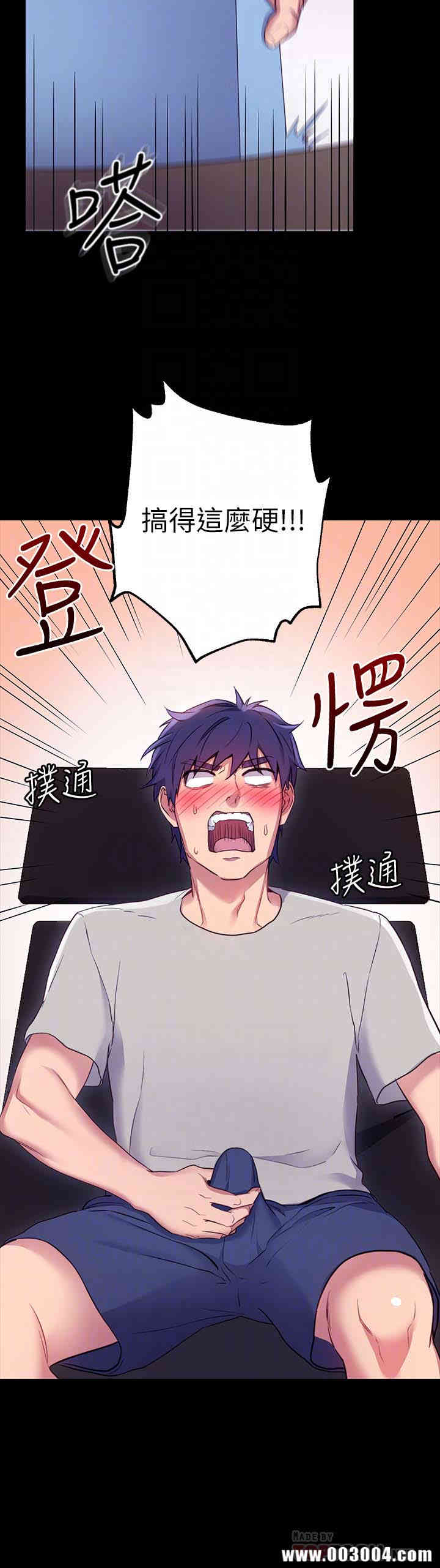 韩国漫画韩漫_继母的朋友们-第9话在线免费阅读-韩国漫画-第11张图片