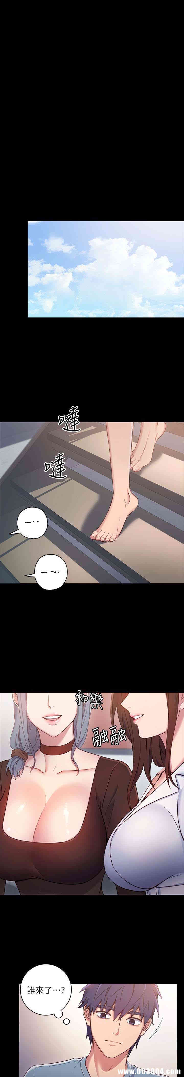 韩国漫画韩漫_继母的朋友们-第9话在线免费阅读-韩国漫画-第14张图片