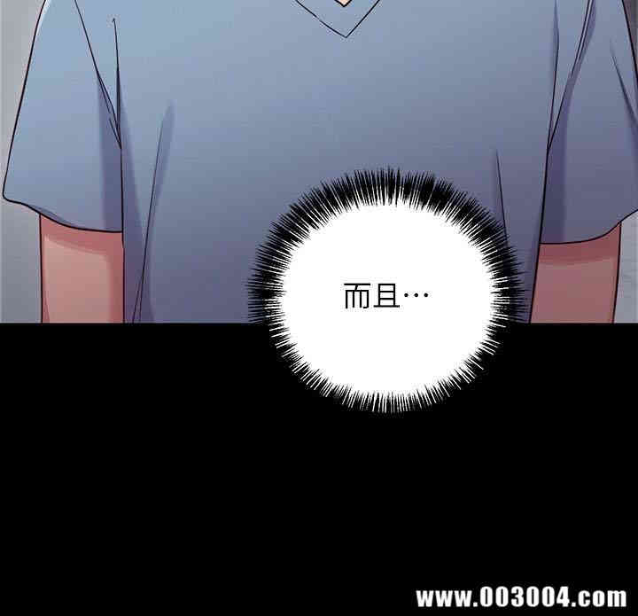 韩国漫画韩漫_继母的朋友们-第9话在线免费阅读-韩国漫画-第16张图片