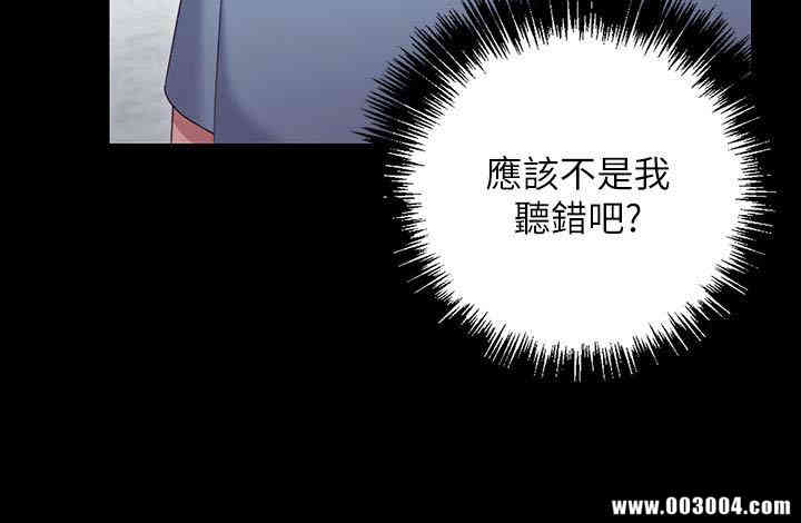 韩国漫画韩漫_继母的朋友们-第9话在线免费阅读-韩国漫画-第21张图片