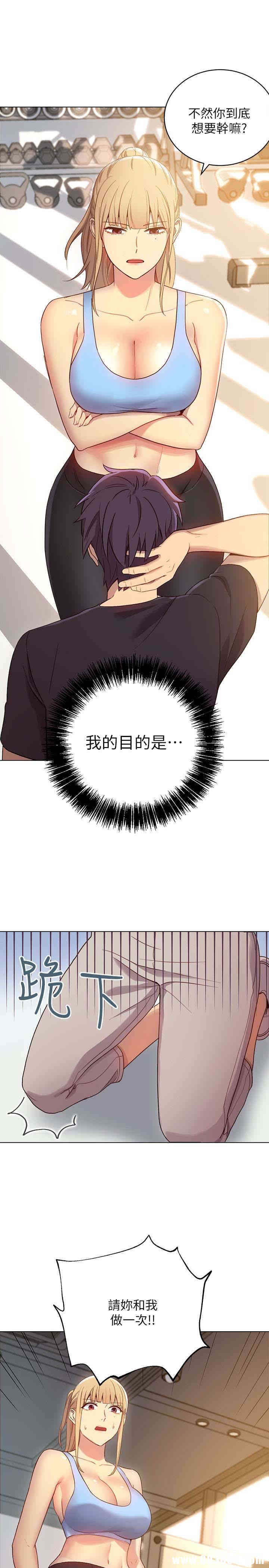 韩国漫画韩漫_继母的朋友们-第9话在线免费阅读-韩国漫画-第26张图片