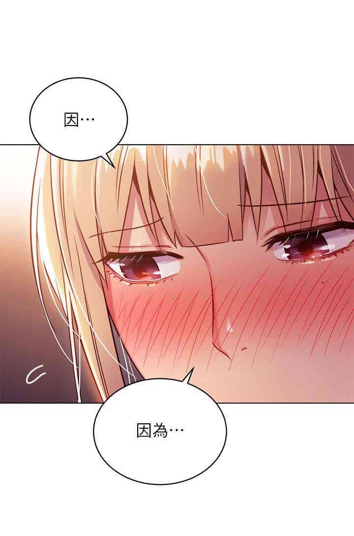 韩国漫画韩漫_继母的朋友们-第10话在线免费阅读-韩国漫画-第17张图片