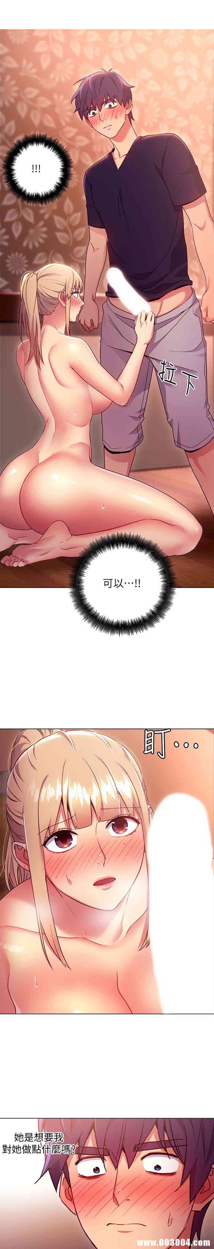 韩国漫画韩漫_继母的朋友们-第10话在线免费阅读-韩国漫画-第21张图片