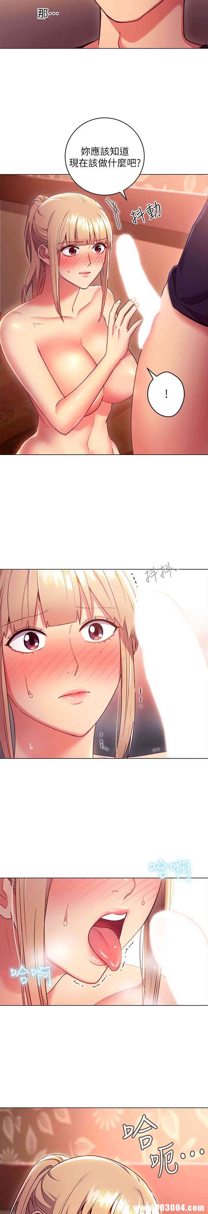 韩国漫画韩漫_继母的朋友们-第10话在线免费阅读-韩国漫画-第22张图片